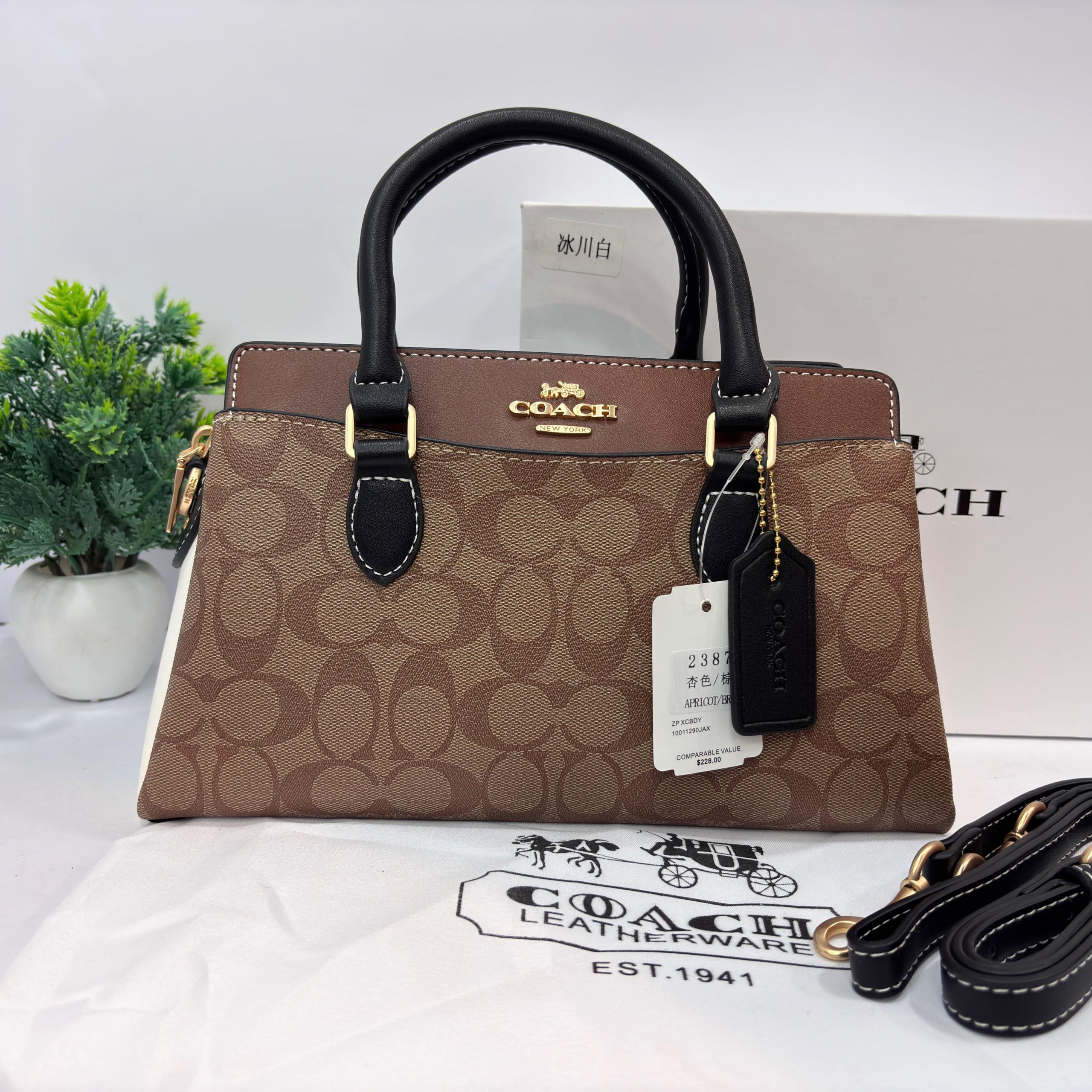 COACHH DARCIE BAG
