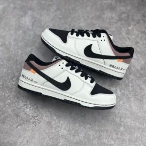 Nikes sb dunk low ae 86